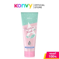 Yobelle Moisture Lush Green Tea & Milk Body Lotion 200ml