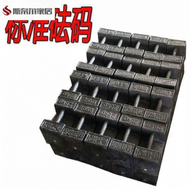 FEIZHUXIANSEN | Standard Calibration Weights