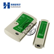 Network Cable Tester Tester Network Maintenance Tool RJ45RJ11 Network Cable Telephone Tester