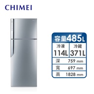 CHIMEI 485公升雙門變頻冰箱 UR-P485BV-S