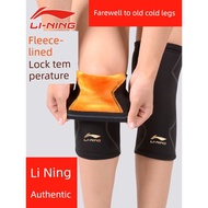 ankle guard ebene compression socks Running Fitness Winter Women's Inner Wear Knee Pads