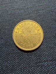 香港🇭🇰1980年1毫硬幣