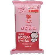 arau. Baby 嬰兒專用局部洗衣皂 110g