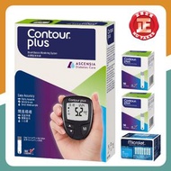 Contour Plus Meter 血糖機套裝 (包括100試紙及100針）