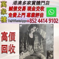 劉美君《最後一夜》罕見德國版 黑膠LP 1986首版 黑膠唱片 ，CD碟 ，卡式帶， #張國榮 #梅艷芳 #張學友 #劉德華 #林憶蓮 #林子祥 #譚詠麟 #鄧麗君 #王傑 ##葉蒨文 #陳百強 #徐