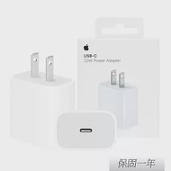 Apple 20W USB-C 電源轉接器 A2305 (台灣原廠公司貨)