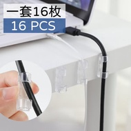 其他品牌 - 16枚 大號透明黏貼式電線夾 充電線理線固定器 黏膠電線固定夾 網線整理收納夾 充電線收納