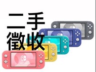 徵收二手Switch Lite