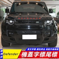 Land Rover Defender 90 110 Modified Accessories Front Cover English Letter Label Tail Car