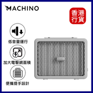 Machino - MT01 巧掛壁便携滅蚊燈︱電擊滅蚊燈 ︱滅蚊器