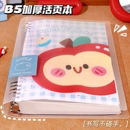 P PU Waterproof Shell Apple B5 Loose-leaf Notebook High-value Style Notebook Primary School Students