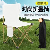[Ready Stock Outdoor Chair] Outdoor Folding Stool Fishing Chair Camping Fishing Chair Portable Leisu