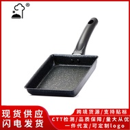 Japanese Tamagoyaki Medical Stone Non-Stick Pan Tamagoyaki Omelet Pan Frying Pan Square Medical Ston