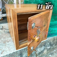 ☀JA☀ ตู้ลิ้นชักไม้สักทอง แบบ ตู้เซฟ ขนาด 11*11*11 นิ้ว สำหรับใส่ของมีค่า ออมสินเก็บเงิน สำหรับการค้า