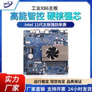 【優選】深之藍X86工控主板11代1449單雙網口I3-1115G4筆記本CPU電腦主板