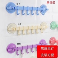 PING - （單個裝）多用衛生間 廚房 浴室無痕挂鉤 免釘強力鎖 扣式連壁掛架 （藍色）#N65_016_637