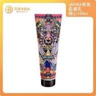JAPARA - 泰國 JAPARA香氛柔膚乳-傾心180ml(平行進口)8859469629022