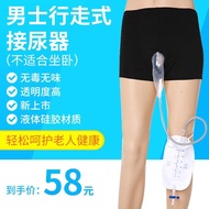 boxer lelaki seluar dalam lelaki renoma boxer Urine Receiver Silicone Men Women Urine Collection Bag