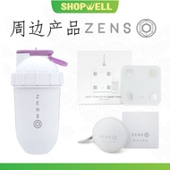 Zenso 周边产品 Zenso Merchandise Zenso 摇摇杯 体重秤 量尺 Zenso Shaker Bottle Weight Scale Measurement Tape