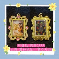 正牌 重料狐仙 不用供奉 泰國佛牌聖物 增旺桃花 提升魅力