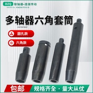Export * Multi-Axis Device Universal Joint Hexagonal Connection Sleeve Hexagonal Sleeve Tapping Dril