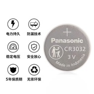 Suitable for Panasonic Krypton 001 Bluetooth Key 3V Button Battery CR3032 Car Remote Control 7X Elec