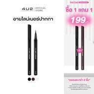 eyeliner 4u2 THIS IS NOT AN-4u2 Pen Waterproof Formula 4u2 eyeliner waterproof