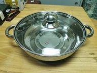 火煱煲26cm