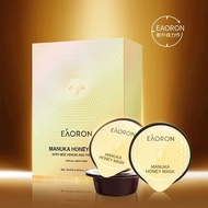 Eaoron Manuka Honey Mask 8 Piece