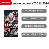 Legion Tab Gen 3/Lenovo Legion Y700 III 2025 Tablet PC Snapdraong 8 Gen3 8.8inch LCD 6500mAh Android