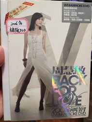 周慧敏2006演唱會 DVD