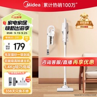 美的（Midea）吸尘器家用U2 有线手持推杆地毯两用 大吸力吸尘器 大功率轻便清洁机