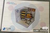 mimo 孖妹 茶餐廳