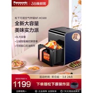 Panasonic Visible Air Fryer Household Automatic Large Capacity Multi-Function Electric Fryer Officia
