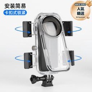 影石Insta360 ONE X2防水殼全景相機iBnsta360X2防水保護潛水遊泳