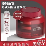 270g Iron Fudge Red Date Flavor 90 Capsules/Can Iron Containing 324mg Women Eating Iron Pregnant Wom