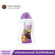 Maithong ไหมทอง ครีมอาบนํ้า มังคุด สบู่ ขายดี สบู่เหลวอาบนํ้า ผิวกระจ่างใส  สบู่ ขายดี สบู่เหลวอาบน้ำ