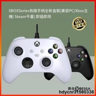 XBOX SERIES  有線控制器 XBOX ONE 手把 有線手把 PC電腦手把 遊戲手把 STEAM