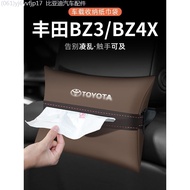Toyota BZ4X 2025 Suitable For BZ4X Platinum BZ3 Car Tissue Box Armrest