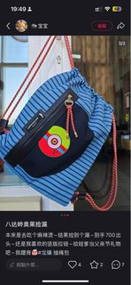 Longchamp backpack  英國代購 背包 裝到A4 旅行袋 尼龍款