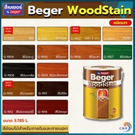 Beger WoodStain สีย้อมไม้ เงา ทาผนังภายในและภายนอก 1 แกลลอน สีทาผนังไม้ ผนังไม้ สีทาไม้