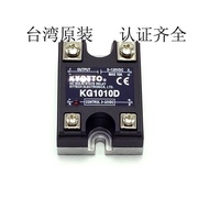 Taiwan KYOTTO Single Phase DC Solid State Relay KG1010D