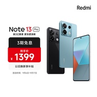 小米Redmi Note13Pro 骁龙7S 新2亿像素 第二代1.5K高光屏 8GB+256GB 时光蓝 5G手机