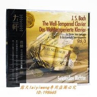 新品上市 正版古典音樂CD碟 大師系列 巴赫 平均律鋼琴粬集 全集 III（CD）