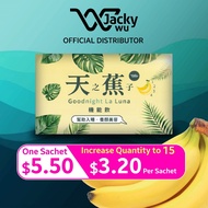 Jacky Wu 天之蕉子 Goodnight La Luna ⭐1 Sachet⭐機能飲 Deep Sleep Beverage Organic GABA Melatonin Cures Insom