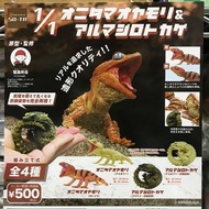 全新 正版 日版 1:1 犰狳蜥 棘皮瘤尾守宮 鬼玉尾守宮 全4種 扭蛋 現貨 蜥蜴
