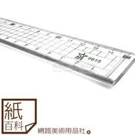 【紙百科-45~70cm】台製HCS - 方眼不銹鋼鋼邊切割直尺/切割長尺(限宅配),另有15-30cm