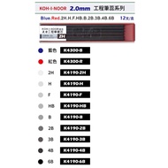 ((Ming の Mall) Koh-i-noor Czech 2.0mm Engineering Pen Core