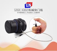 全新日本UN原裝50cm專業版相機機械快門線(Leica ,Linhof版) X30 X100T X-PR02 M  日