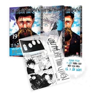 JJK 19 bản đặc biệt